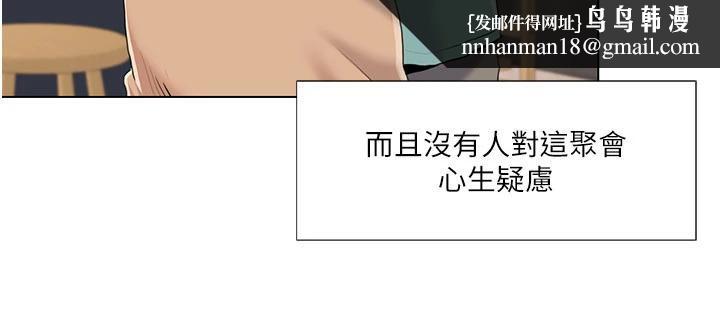 我的性福剧本最終話-性福美滿的家庭