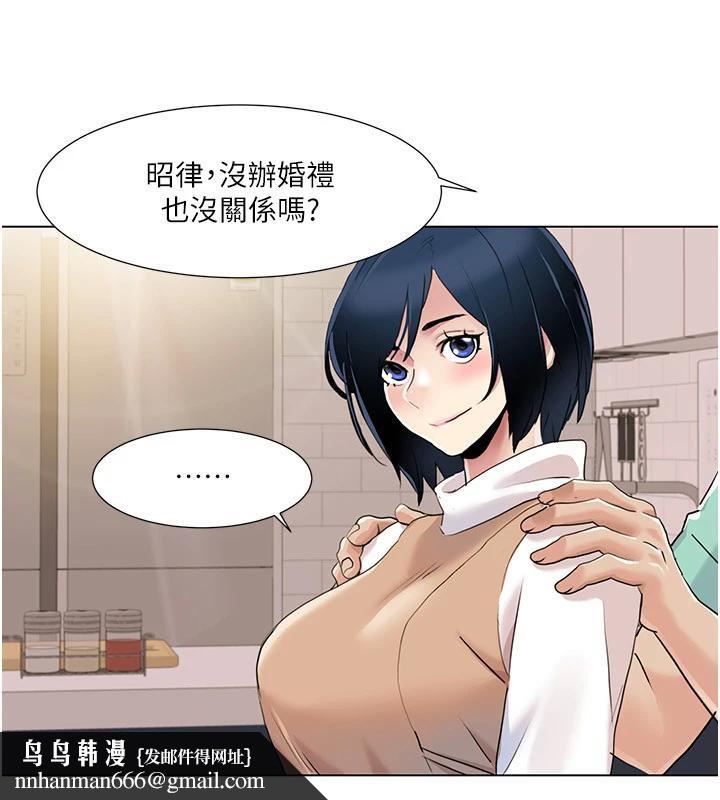 我的性福剧本最終話-性福美滿的家庭