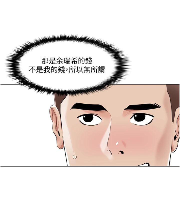 我的性福剧本最終話-性福美滿的家庭