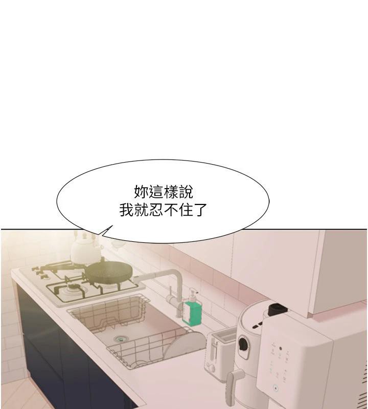 我的性福剧本最終話-性福美滿的家庭