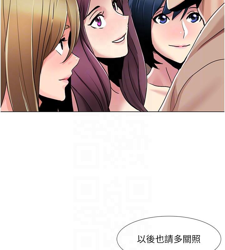 我的性福剧本最終話-性福美滿的家庭