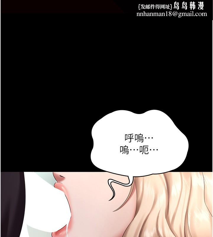 老闆娘的诱惑第41話-在頂樓上求愛