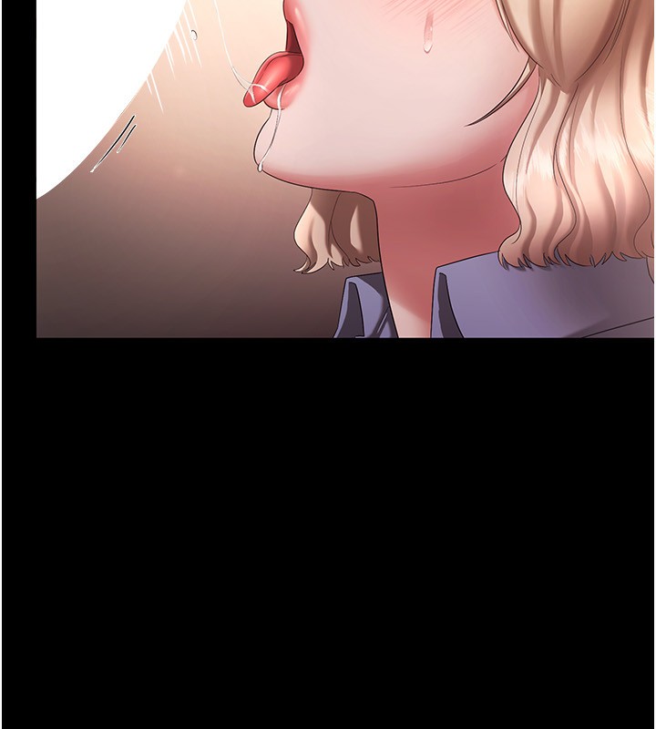 老闆娘的诱惑第41話-在頂樓上求愛