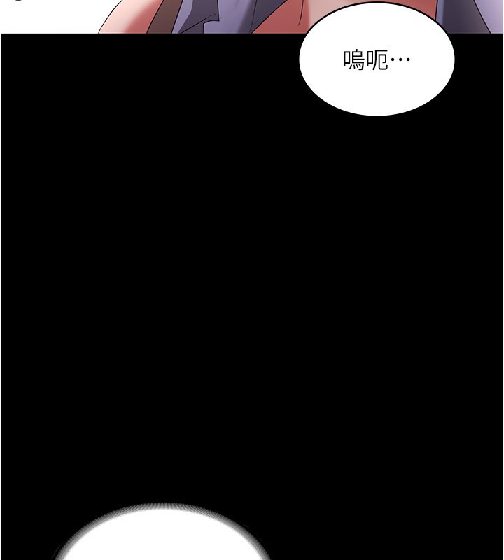 老闆娘的诱惑第41話-在頂樓上求愛