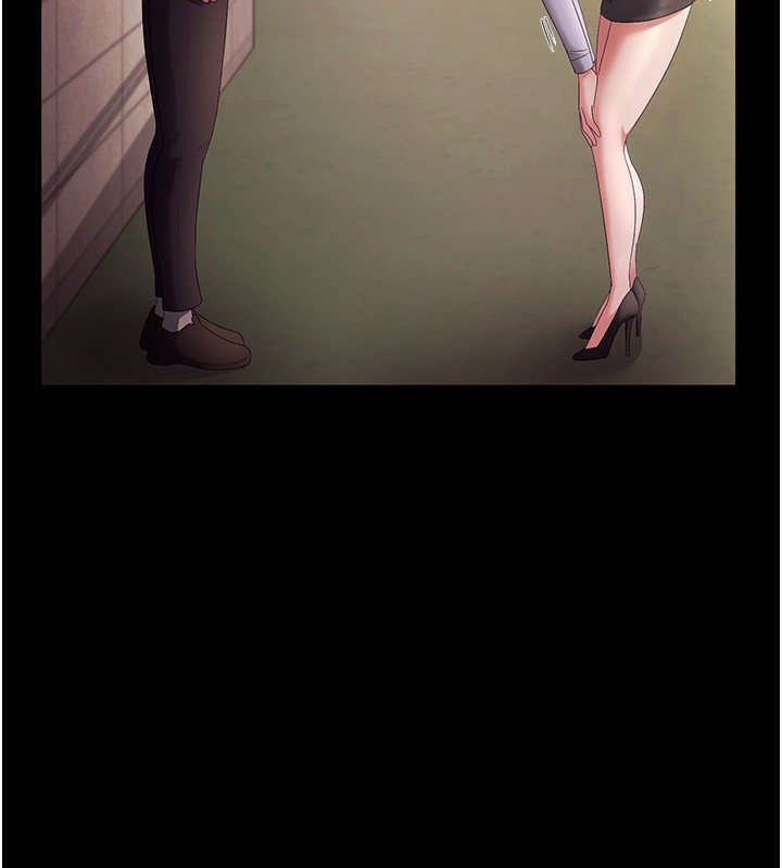 老闆娘的诱惑第41話-在頂樓上求愛