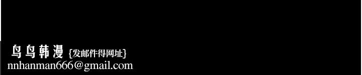 老闆娘的诱惑第41話-在頂樓上求愛