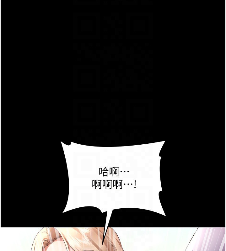 老闆娘的诱惑第41話-在頂樓上求愛