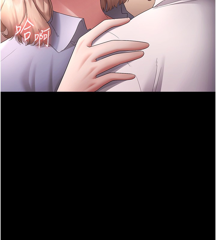 老闆娘的诱惑第41話-在頂樓上求愛