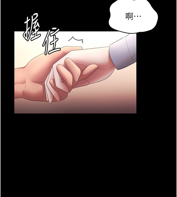 老闆娘的诱惑第41話-在頂樓上求愛