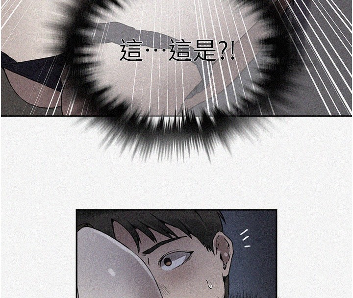 秘密教学第256話-我居然和兒子的朋友&hellip;