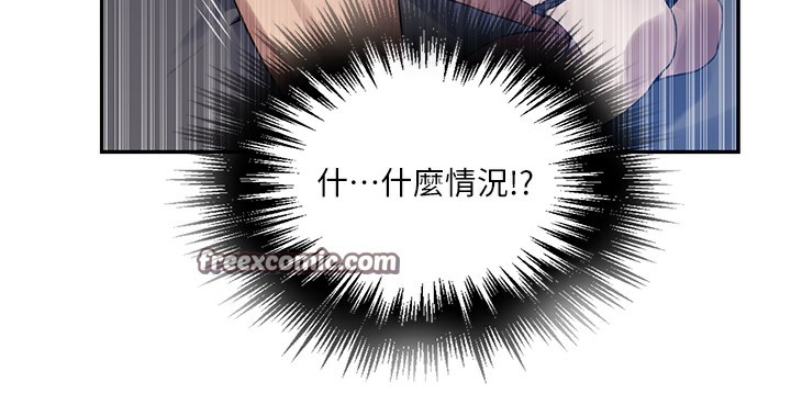 秘密教学第256話-我居然和兒子的朋友&hellip;