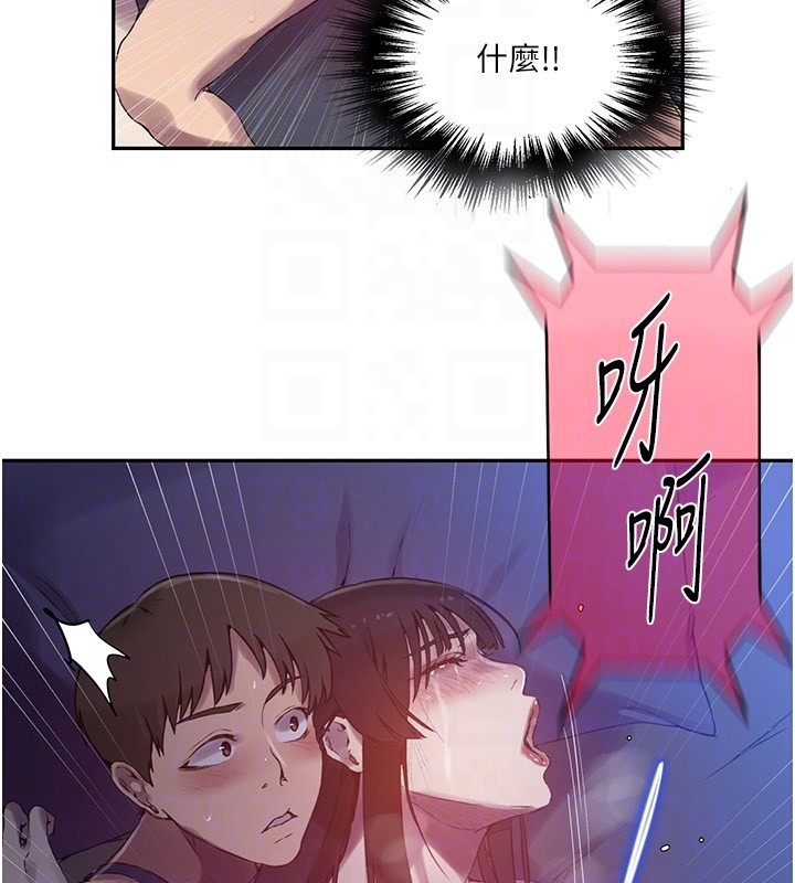 秘密教学第256話-我居然和兒子的朋友&hellip;