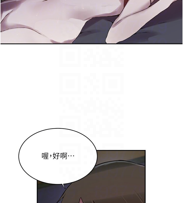 秘密教学第256話-我居然和兒子的朋友&hellip;