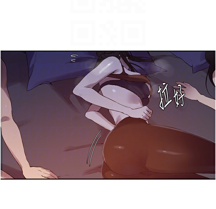 秘密教学第256話-我居然和兒子的朋友&hellip;