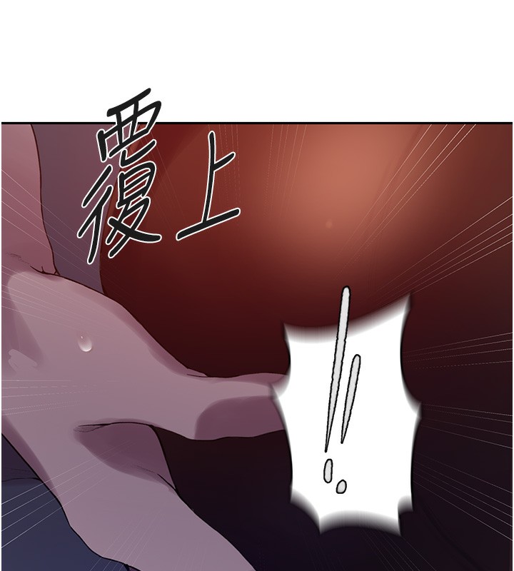 秘密教学第256話-我居然和兒子的朋友&hellip;