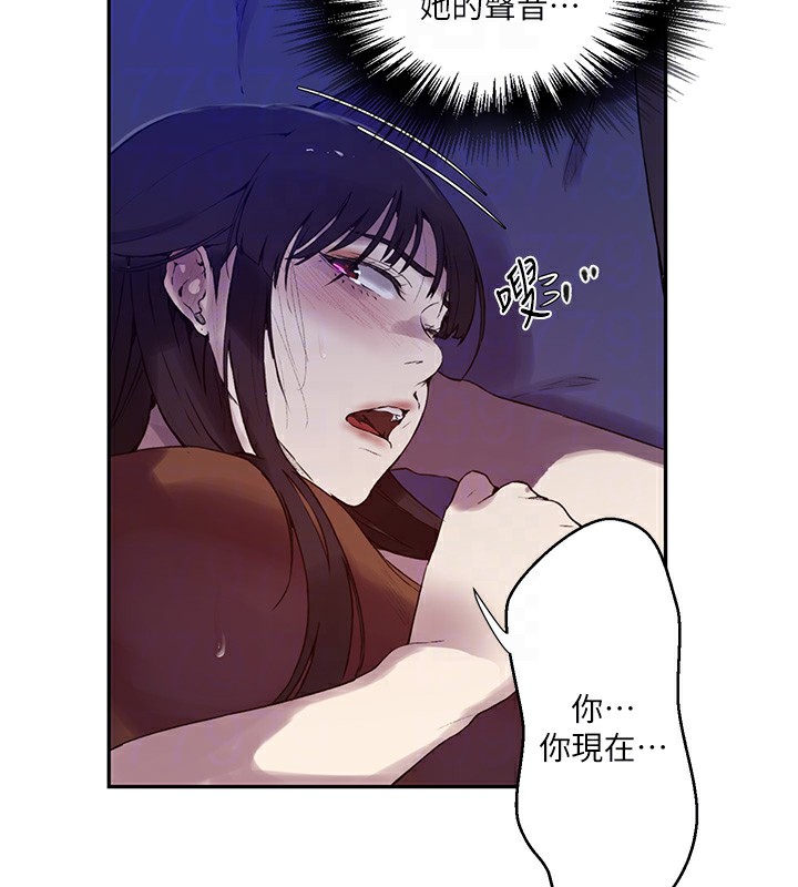 秘密教学第256話-我居然和兒子的朋友&hellip;