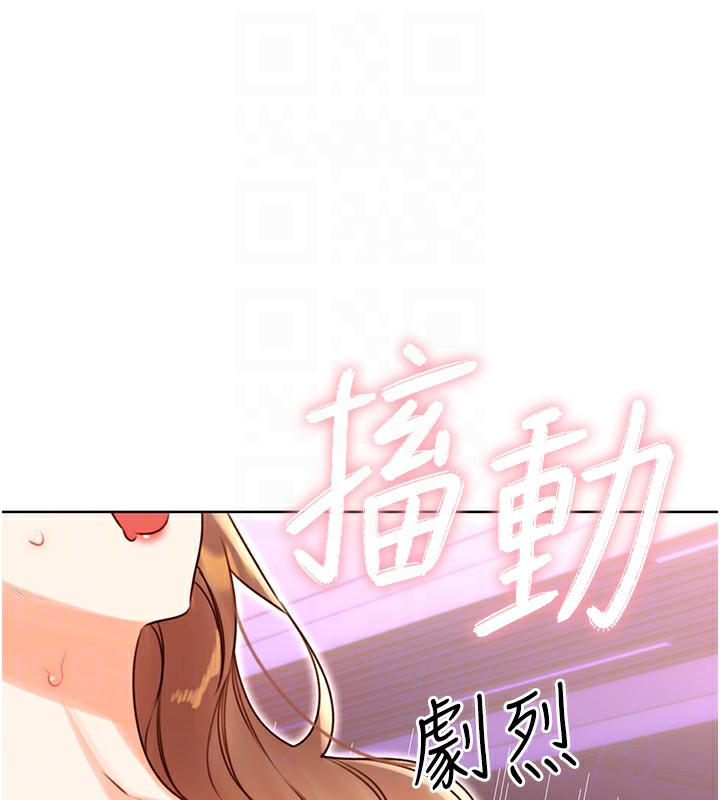 性运刮刮乐第46話-在婚紗照前偷情