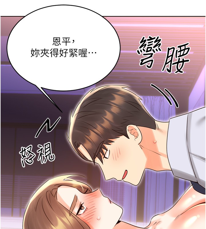 性运刮刮乐第46話-在婚紗照前偷情