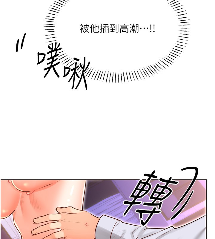 性运刮刮乐第46話-在婚紗照前偷情