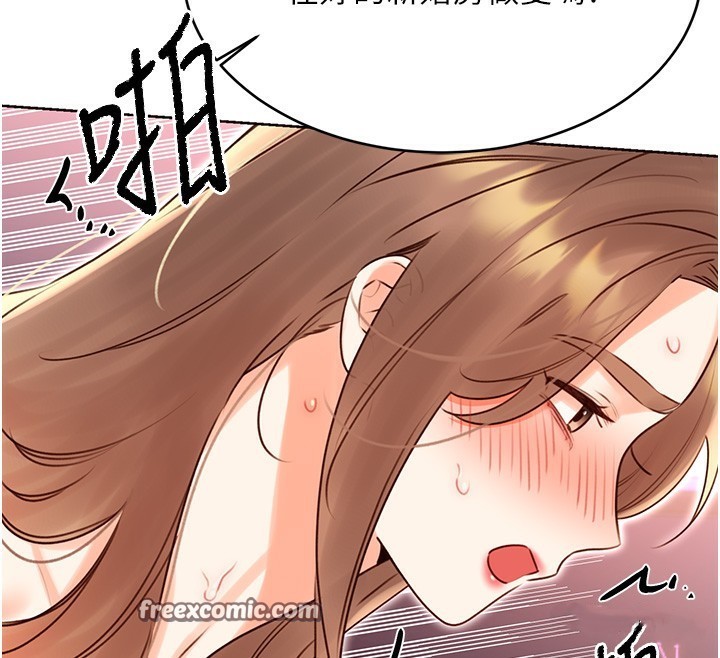 性运刮刮乐第46話-在婚紗照前偷情