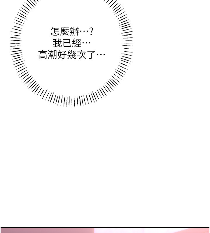 性运刮刮乐第46話-在婚紗照前偷情