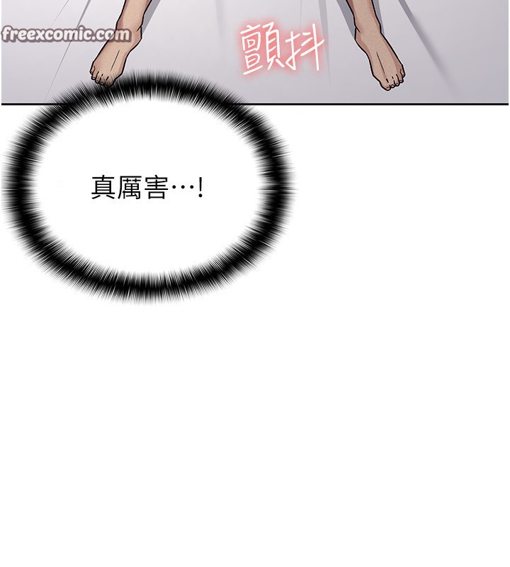 税金女友第26話-母豬的敗北宣言