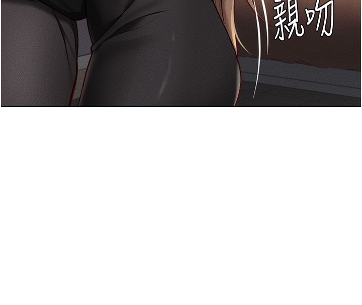 鲁蛇社畜的金手指第8話-第一次給我沒關係嗎?