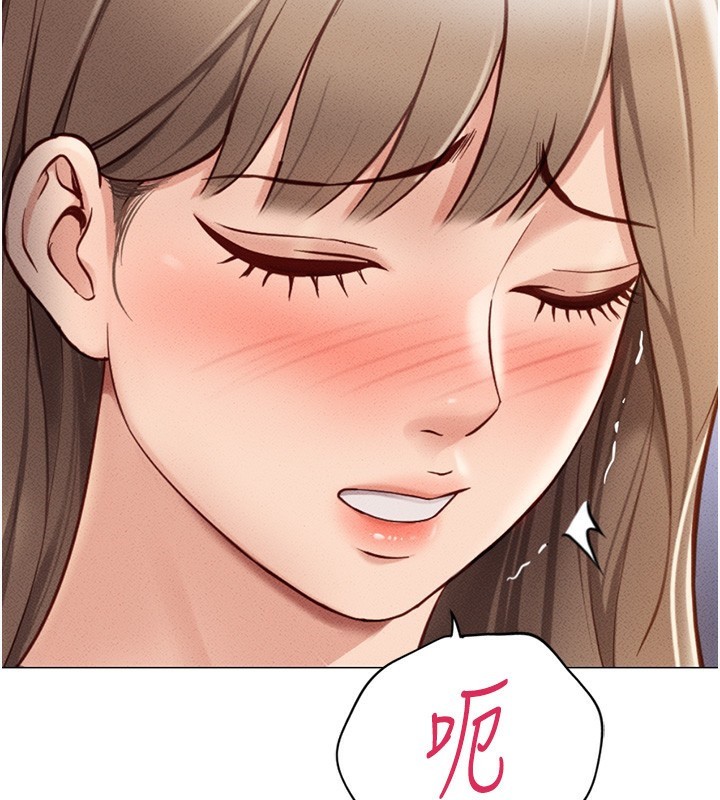 鲁蛇社畜的金手指第8話-第一次給我沒關係嗎?