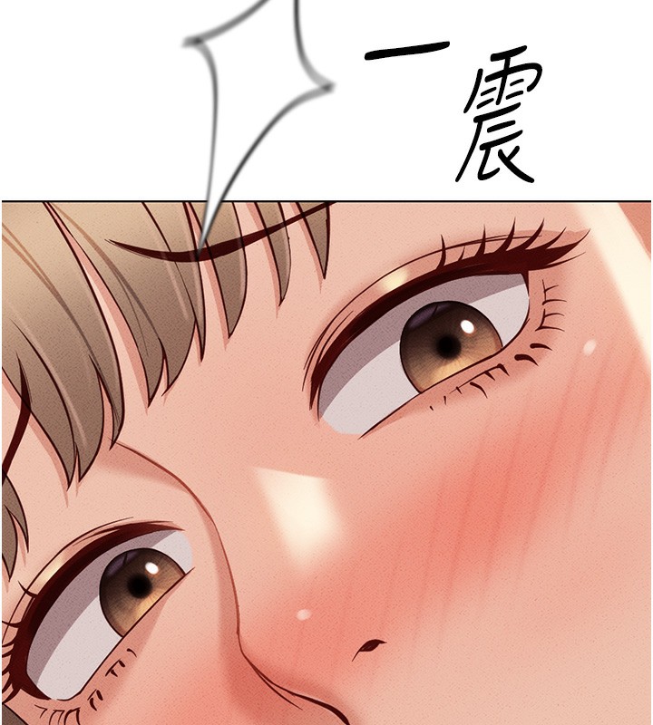 鲁蛇社畜的金手指第8話-第一次給我沒關係嗎?