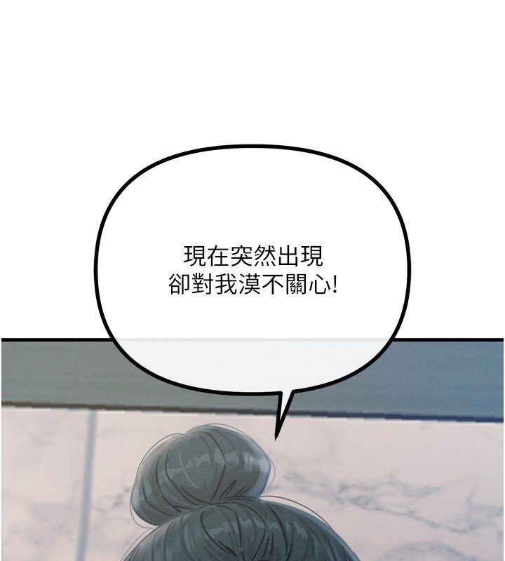 恶次人生第12話-用肉棒堵住她的嘴