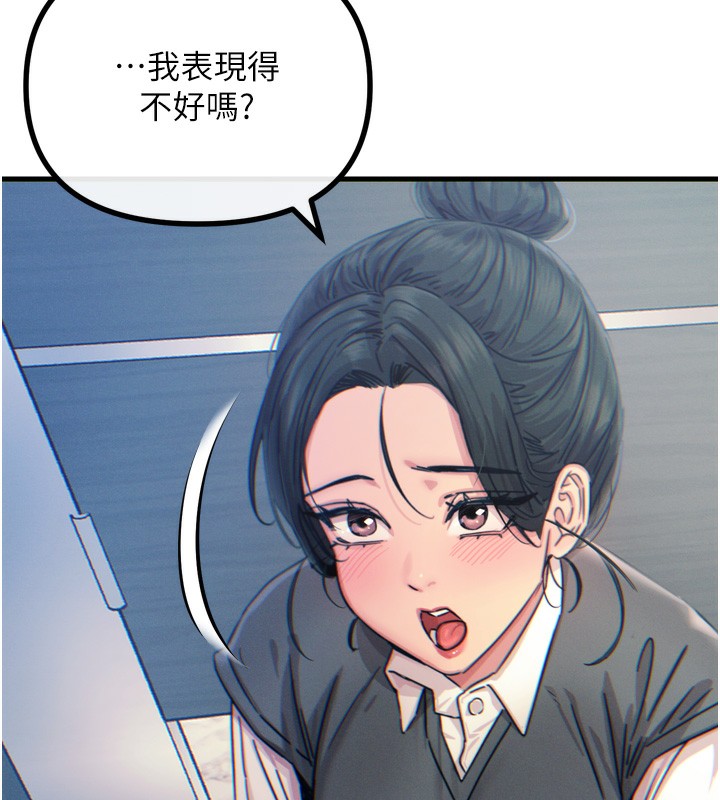 恶次人生第12話-用肉棒堵住她的嘴