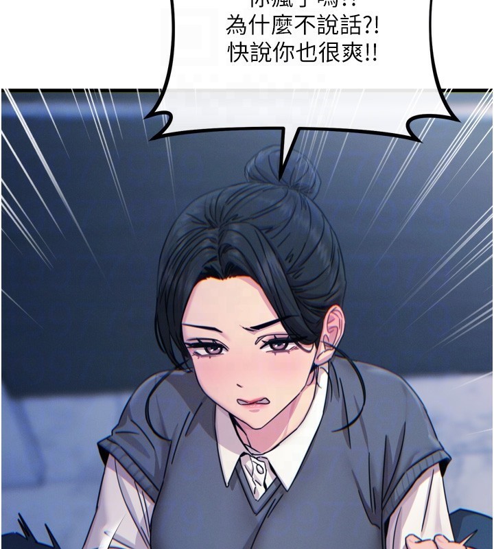 恶次人生第12話-用肉棒堵住她的嘴