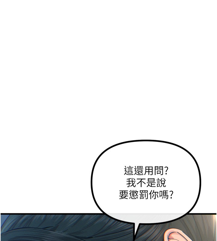 恶次人生第12話-用肉棒堵住她的嘴