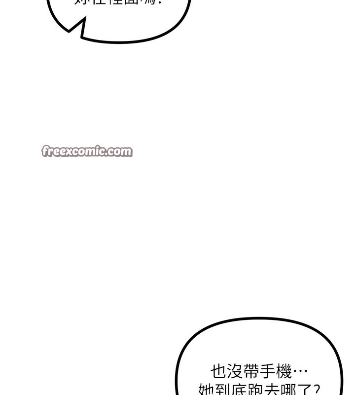 恶次人生第12話-用肉棒堵住她的嘴