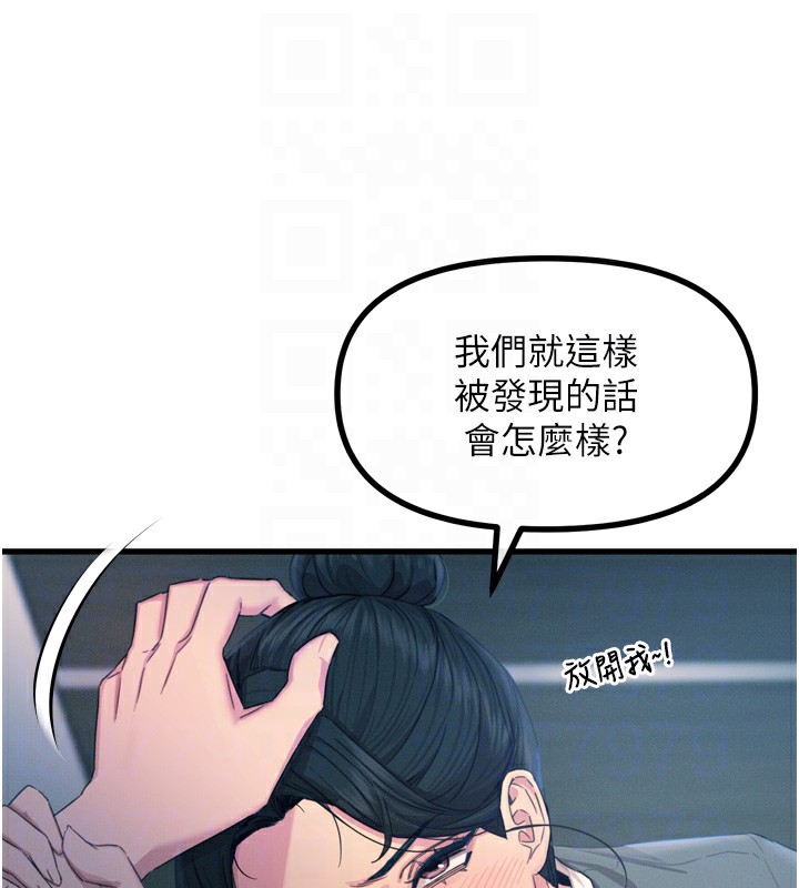 恶次人生第12話-用肉棒堵住她的嘴