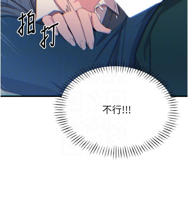 恶次人生第12話-用肉棒堵住她的嘴