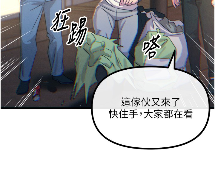 恶次人生第12話-用肉棒堵住她的嘴