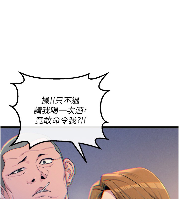 恶次人生第12話-用肉棒堵住她的嘴