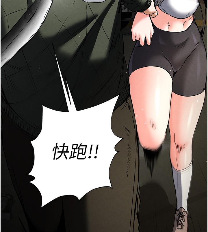 末日鵰堡第15話-強上超人氣女偶像