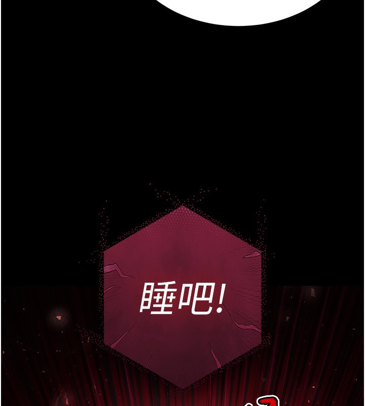 末日鵰堡第15話-強上超人氣女偶像