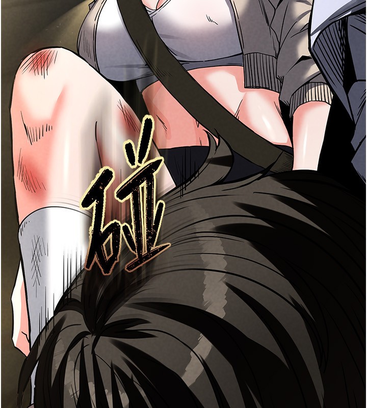 末日鵰堡第15話-強上超人氣女偶像