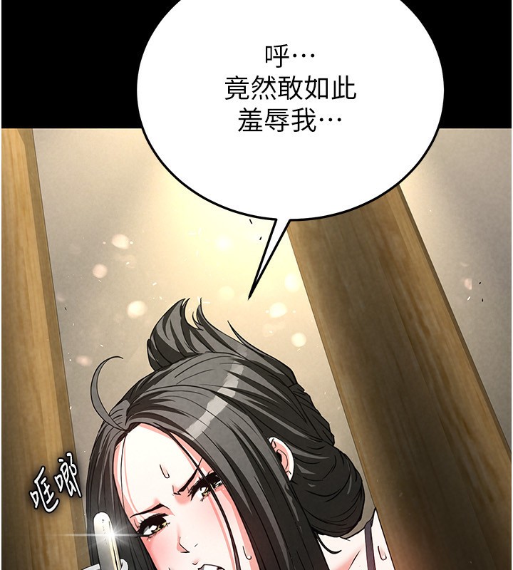 末日鵰堡第15話-強上超人氣女偶像