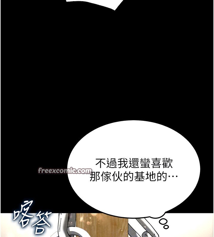 末日鵰堡第15話-強上超人氣女偶像