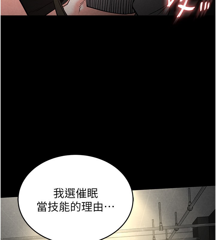 末日鵰堡第15話-強上超人氣女偶像