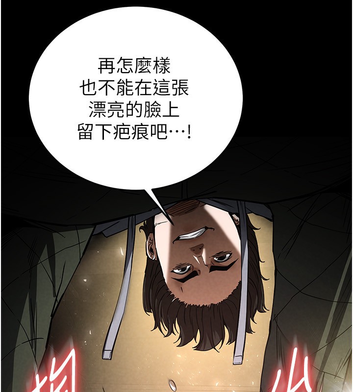 末日鵰堡第15話-強上超人氣女偶像