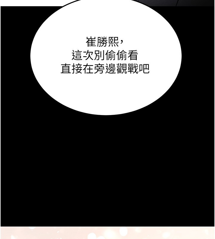 末日鵰堡第15話-強上超人氣女偶像