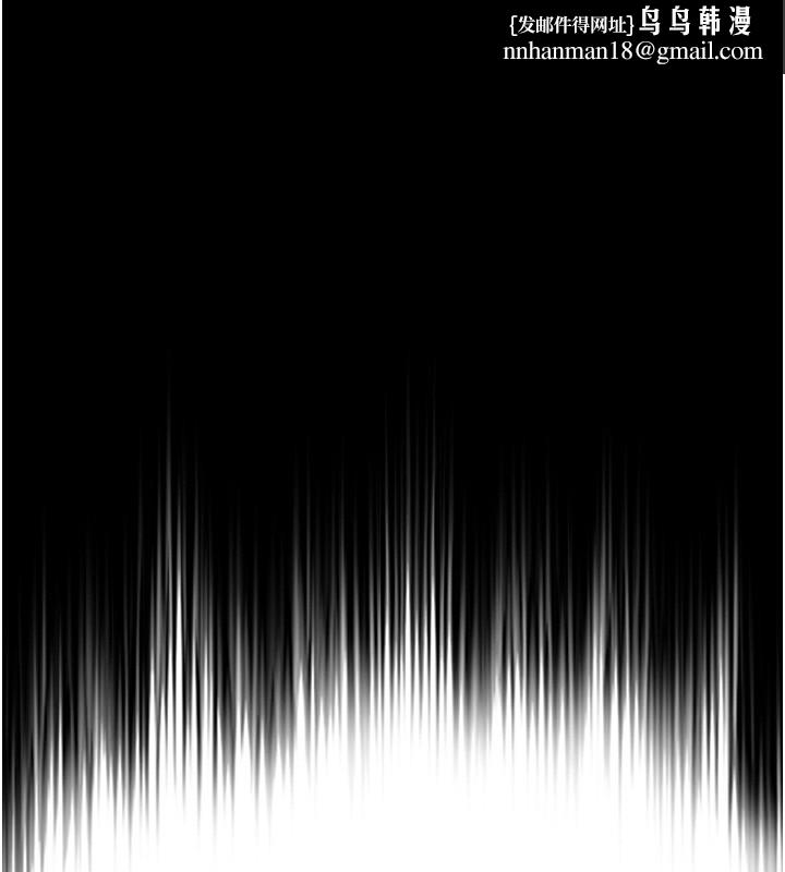 痴汉成瘾第114話-進退兩難的佳茵