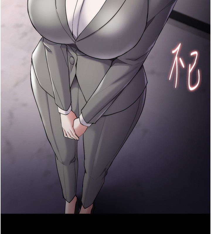 痴汉成瘾第114話-進退兩難的佳茵