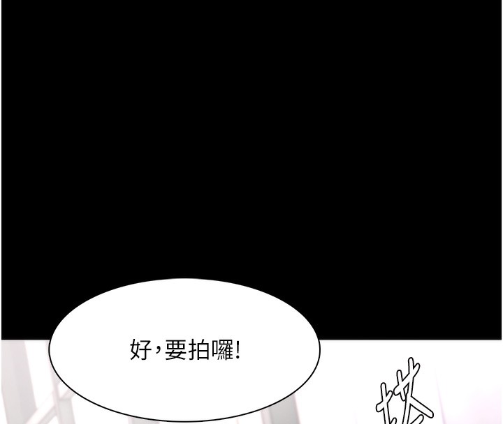 痴汉成瘾第114話-進退兩難的佳茵