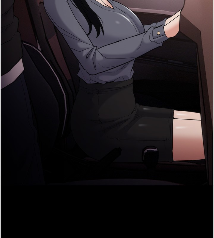 痴汉成瘾第114話-進退兩難的佳茵